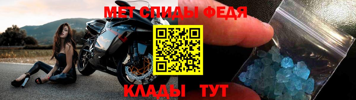 Камень-на-Оби  АМФ  Вход с VPN  АМФ Розовый 