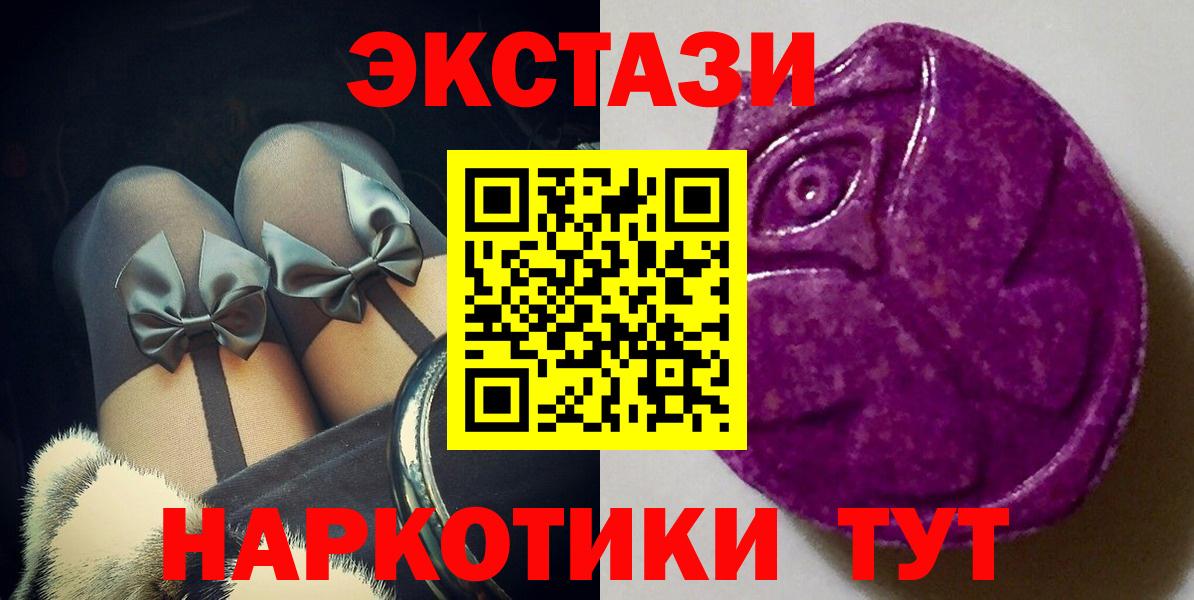 МЕТ  Вход с VPN  Cocaine  Меф МЯУ МЯУ   Марихуана  НБОМе  Камень-на-Оби  ГАШ 