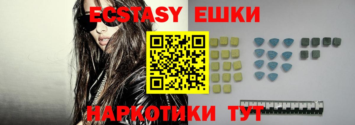 Экстази TESLA Камень-на-Оби