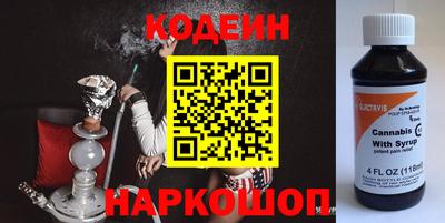 марки nbome Краснокаменск
