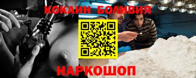 марки nbome Краснокаменск