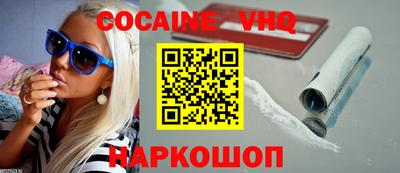 mix Краснодар
