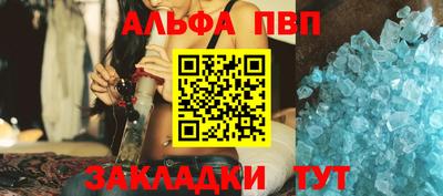 соль курить ск Краснознаменск