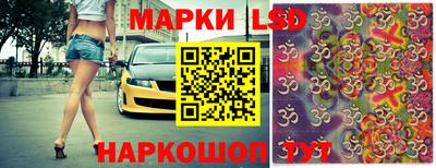 марки nbome Краснокаменск