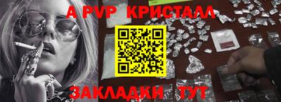 марки nbome Краснокаменск