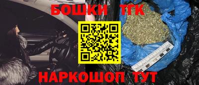 марки nbome Краснокаменск