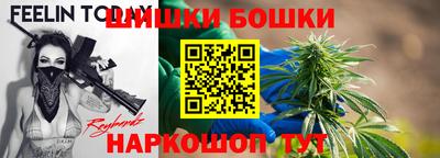 марки nbome Краснокаменск
