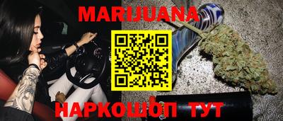 марки nbome Краснокаменск