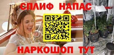 марки nbome Краснокаменск