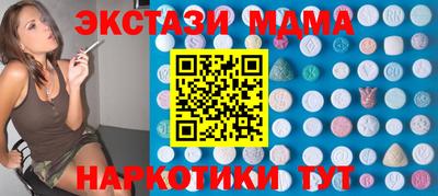 соль курить ск Краснознаменск