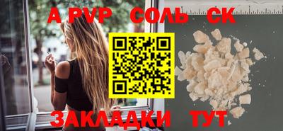 марки nbome Краснокаменск