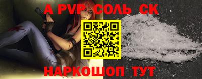марки nbome Краснокаменск