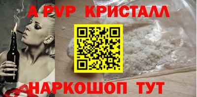 марки nbome Краснокаменск