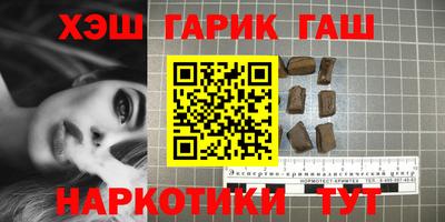 марки nbome Краснокаменск