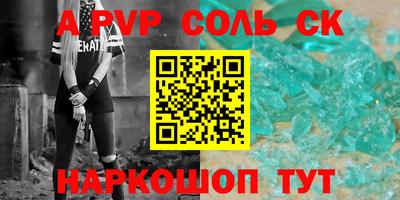 мдпв Кумертау