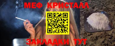 соль курить ск Краснознаменск