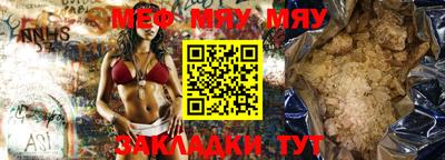 mix Краснодар