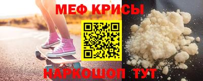 соль курить ск Краснознаменск