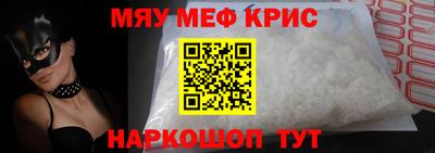 соль курить ск Краснознаменск