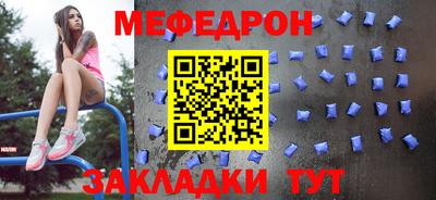 mix Краснодар
