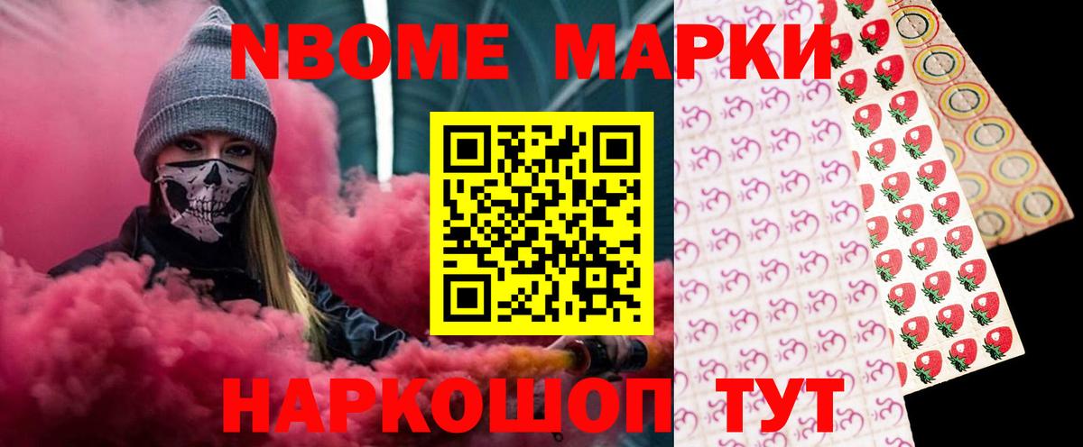 ЛСД экстази кислота Камень-на-Оби