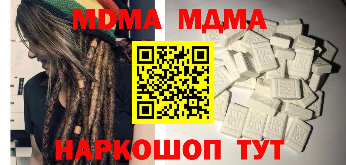MDMA VHQ Камень-на-Оби