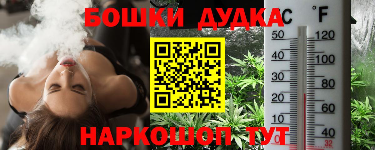 Шишки марихуана Bruce Banner  Вход с VPN  Бошки марихуана AK-47  МАРИХУАНА Amnesia  Конопля ГИДРОПОН  Камень-на-Оби 